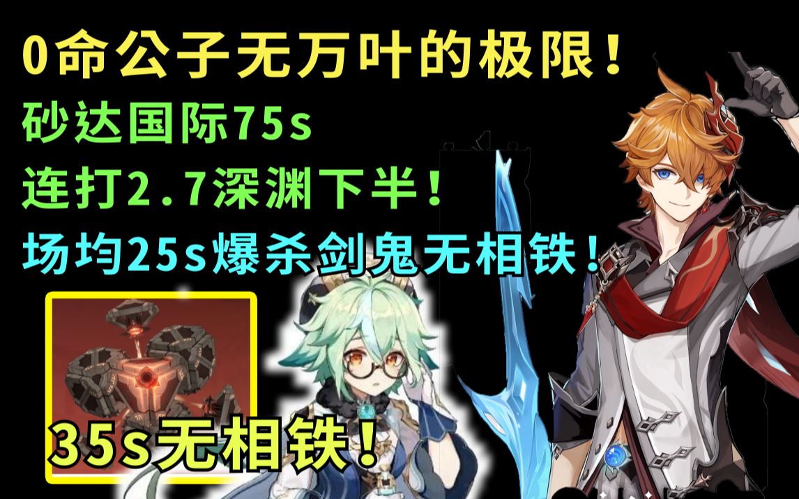 ??????!0?????76s??2.7??_????????