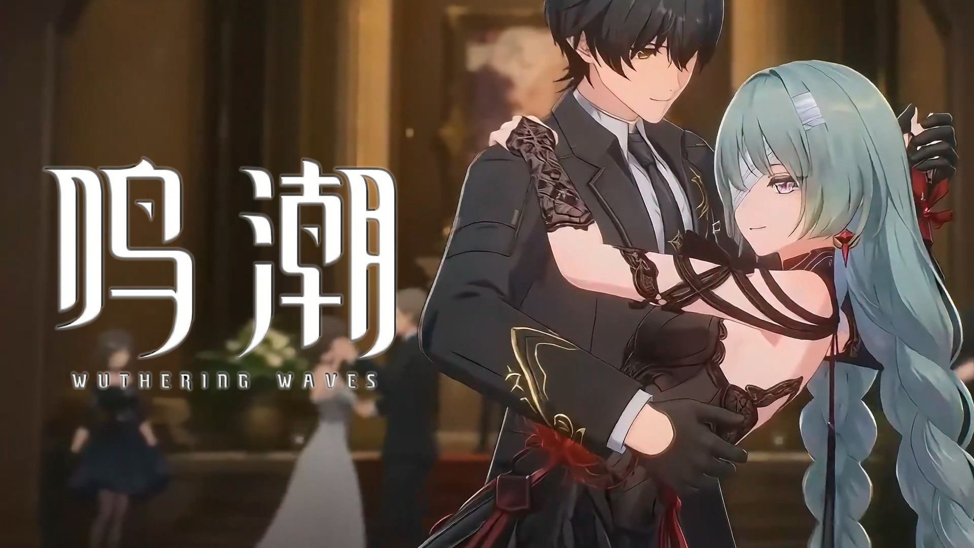 《鸣潮》动画 | 起舞于彼岸酣梦