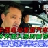 中国电动智能汽车，令外国人感到震惊，网友：中国电动汽车才是未来