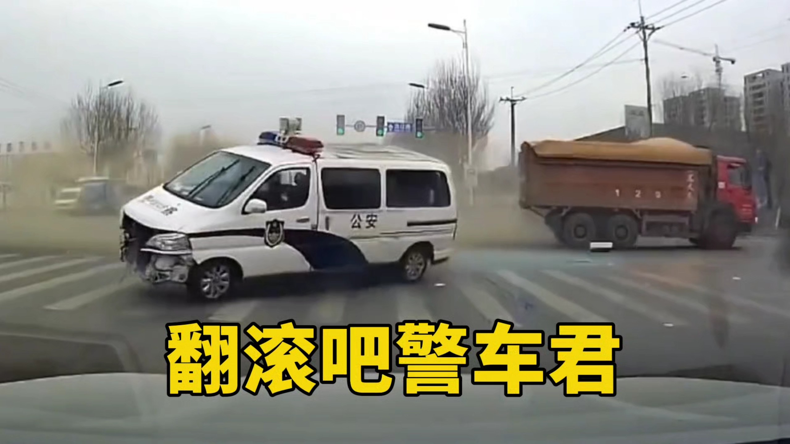一秒出警，每天一个入狱小技巧！