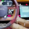 玩的那么大