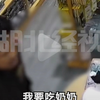 想吃 奶奶的男异性恋