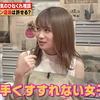 【乃木坂46】【字】[怪癖3人组] EP09-20190601 秋元真夏