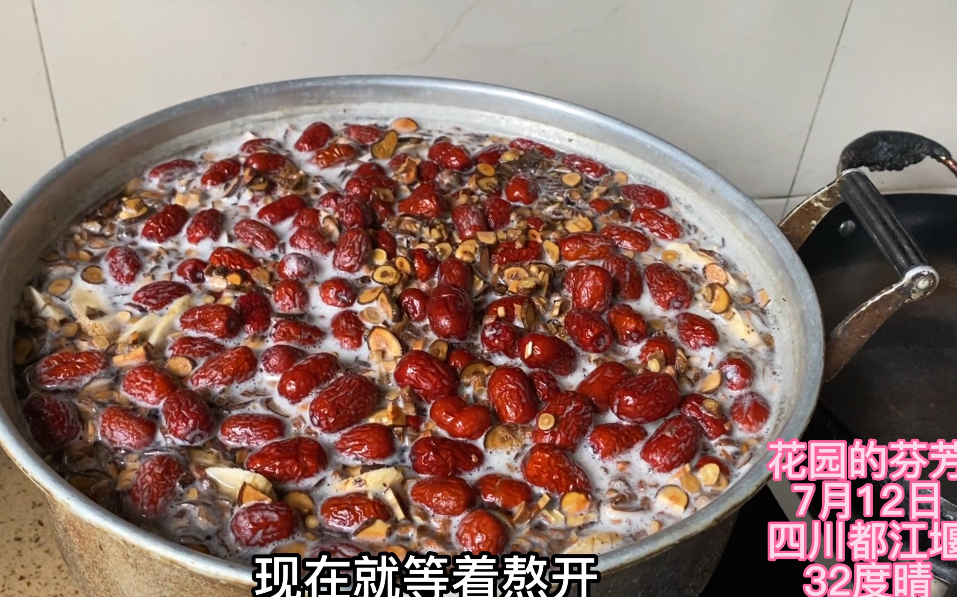 花800元学的健脾祛湿膏配方，毫无保留分享给大家，看完就学会