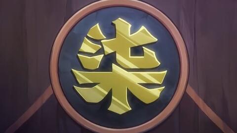 刺客伍六七玄武国篇主题曲谱