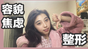 啥时候才能长大成熟 0fe74bb8471a235e4ea4a9135991cad3ab0c98b0.jpg@280w_158h_1c_100q.jpg