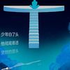 “一个小孩哪来的白头发