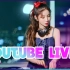 【DJ SURA】韩国美女DJ 油管直播串烧打碟Live Mix #17
