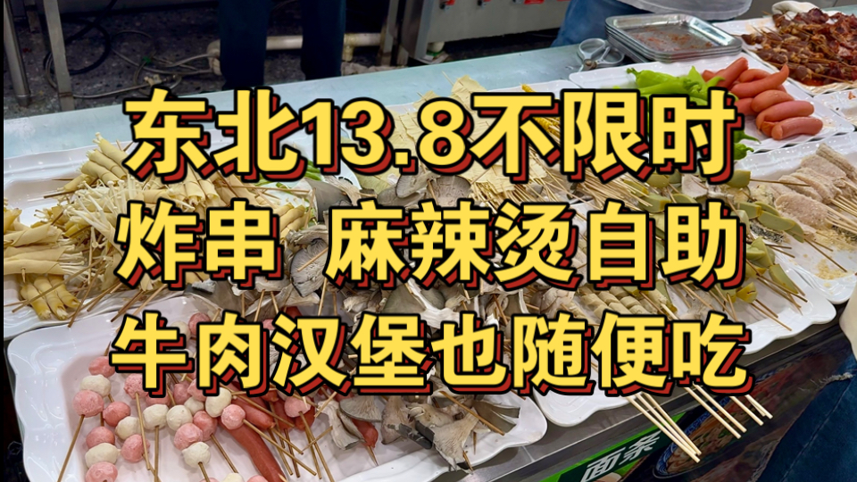 转生成为毛毛
