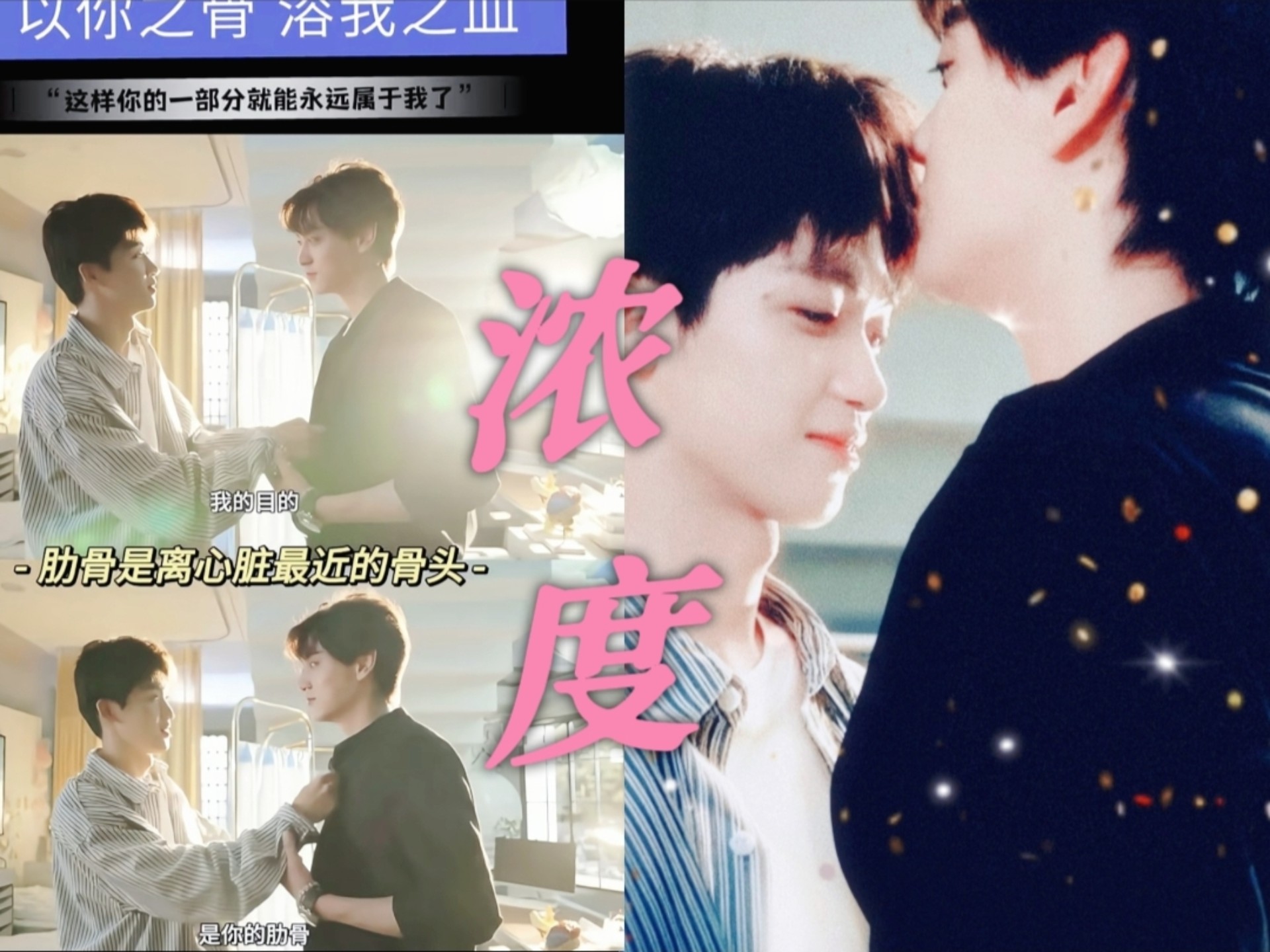 这一整个顶级过肺感情浓度直接爆炸了...知道他为啥生气了原来是凌晨拍了一天，雷子就这样气到凌晨诡秘一个劲哄...这不纯热恋嘛。们lp一起登上cctv6了好欣慰。