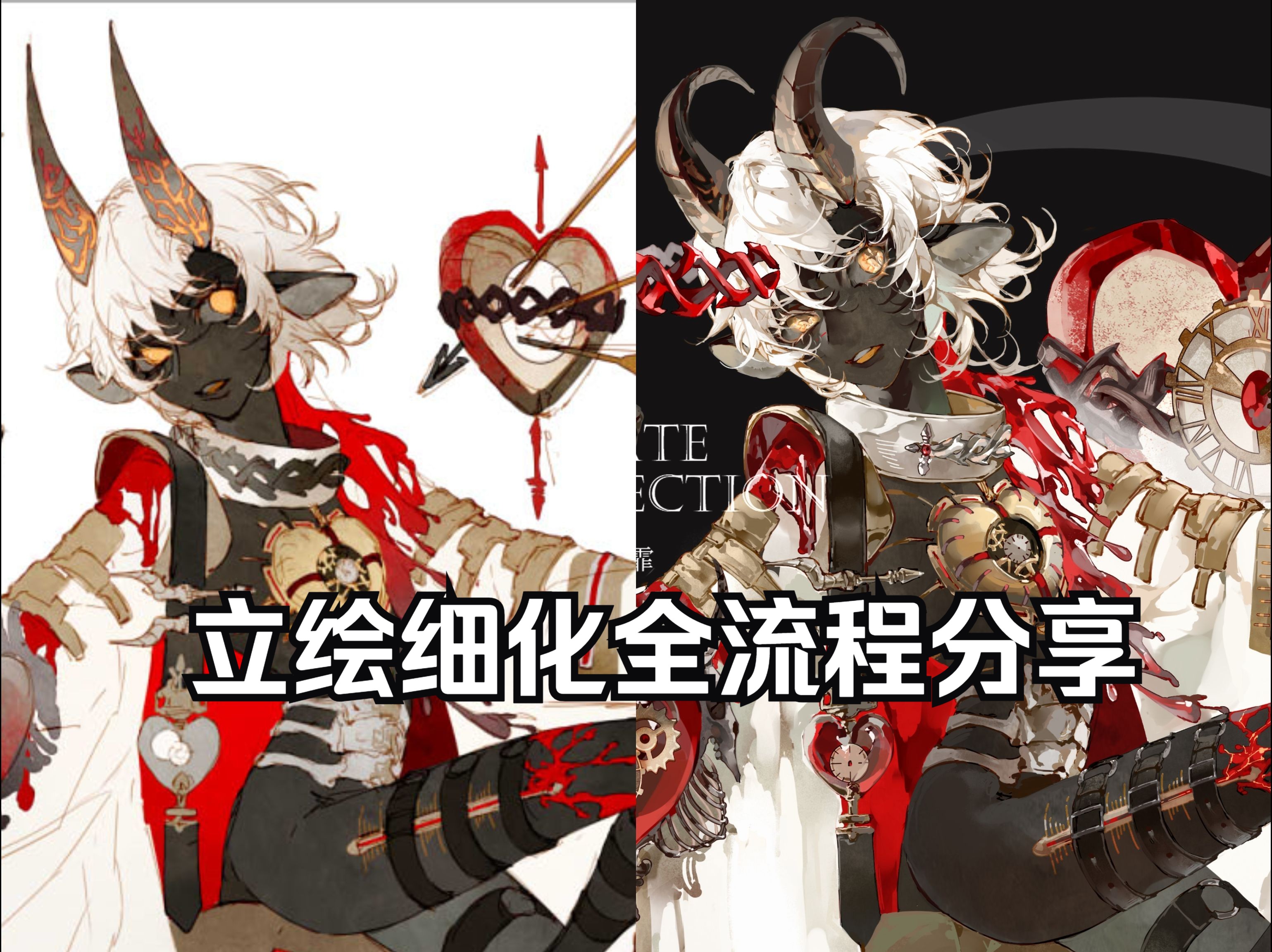 【sai2】立绘全流程细化教程