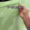 五一高铁上妻子纵容贫困生指认我杀人，这次我笑看她破产