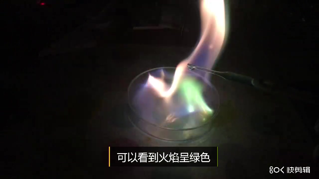 氨水与硫酸铜溶液的反应+绿色的火焰2