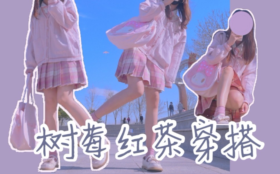 『jk wear』cover filter sharing & has your raspberry black tea shipped yet? Medium Brand Raspberry Black Tea Wear | jk daily wear