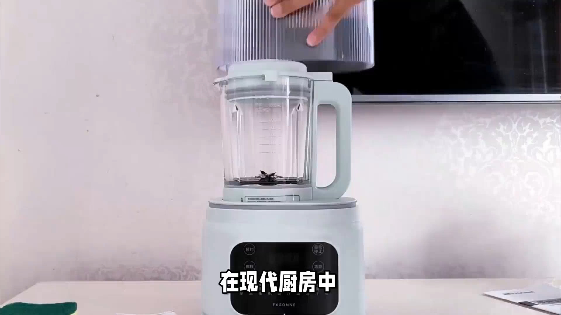 九阳低音破壁机L15-P688真实情况揭秘，一定要避开雷区