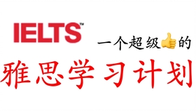 也的英语 100642dd75a0b9783e32d7dd0ec604dcb8e2d35c.jpg@280w_158h_1c_100q.jpg