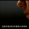 女孩被食人魔绑架，被迫投其所好，2022年最恶心惊悚片