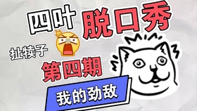 1009c4ba4d878caeb01ded652945a7b75e692e1a.jpg@280w_158h_1c_100q.jpg