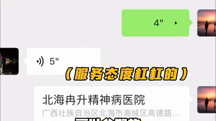 好稳定的精神状态，一个敢买，一个敢卖！