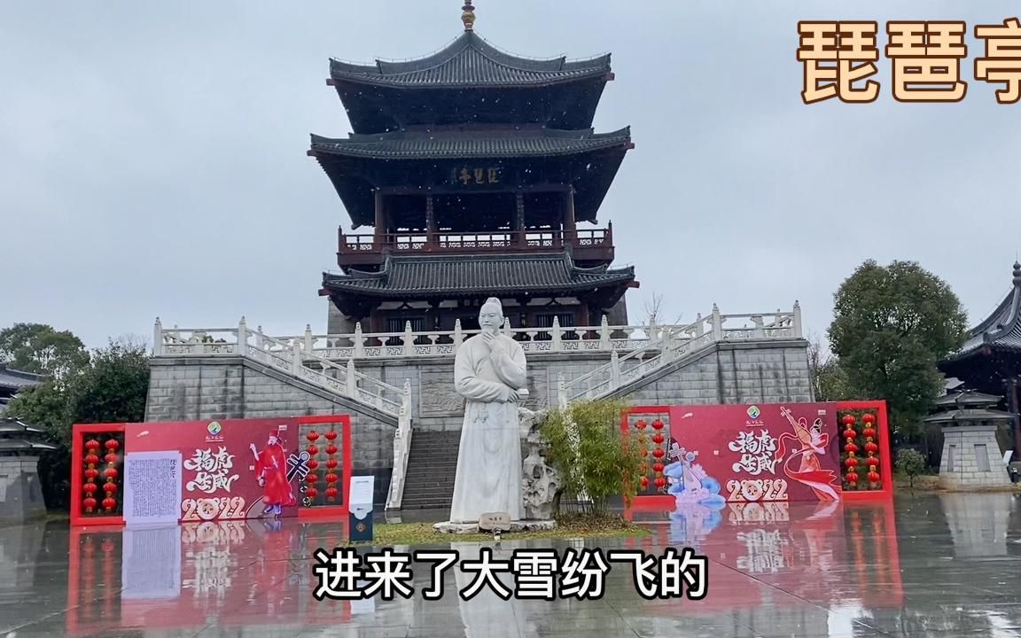 九江琵琶亭，1200多年历史，带大家上去看看
