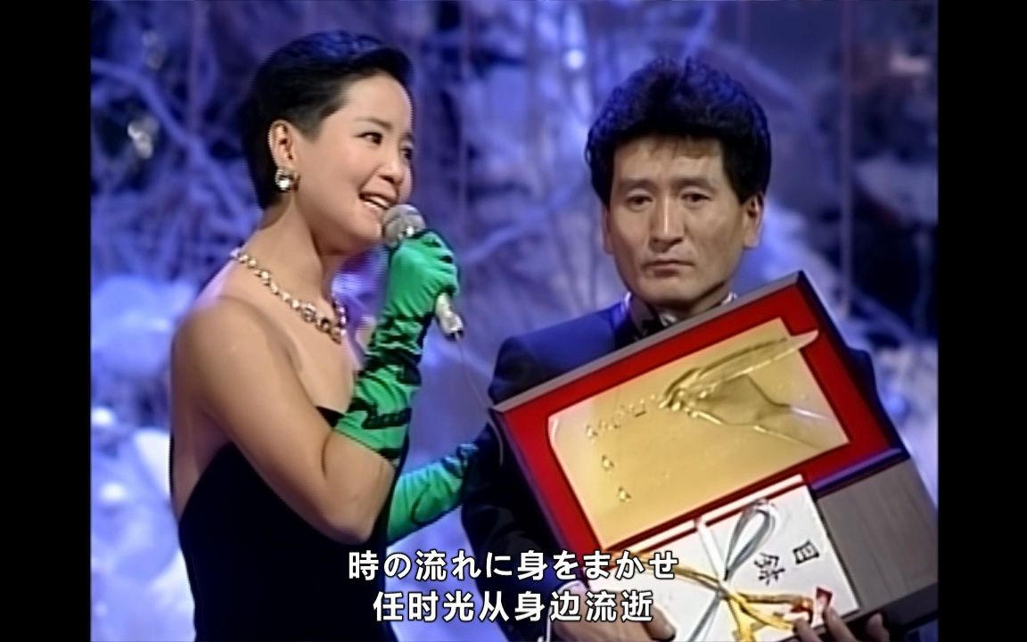 【中日双语-与作曲家三木たかし同台】邓丽君 - 時の流れに身をまかせ 1986.10.15
