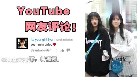 youtube评价中国音乐 1015c6779690e8ff1f08b957125e8e101b9c4034.jpg@480w_270h_1c