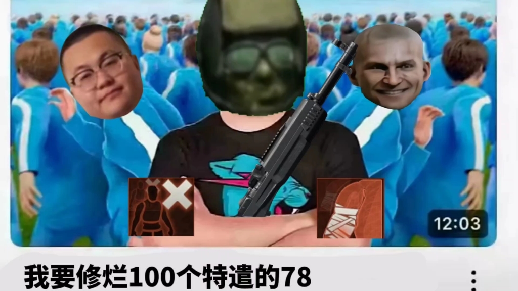 《电台人机现状》