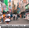 AE模板-新闻字幕条 滚动字幕条 屏幕底部字幕条