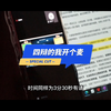 辩题：自媒体时代，越来越自由吗