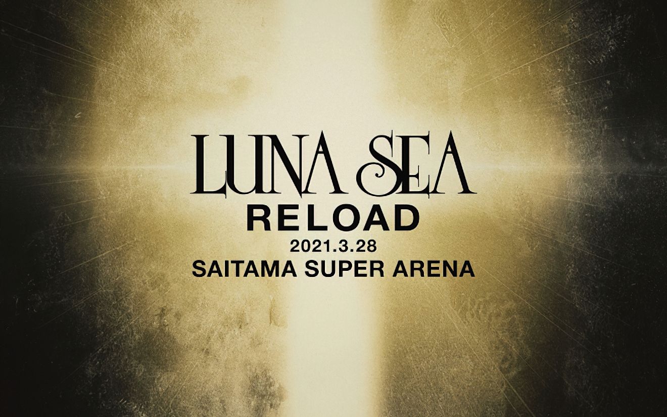 Luna Sea - RELOAD 2021.3.28 SAITAMA SUPER ARENA-哔哩哔哩