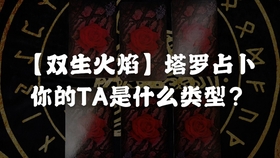 双生火焰是什么意思 1033febd9510ddaea6c36e4c5293580c7bde2f2e.jpg@280w_158h_1c_100q.jpg