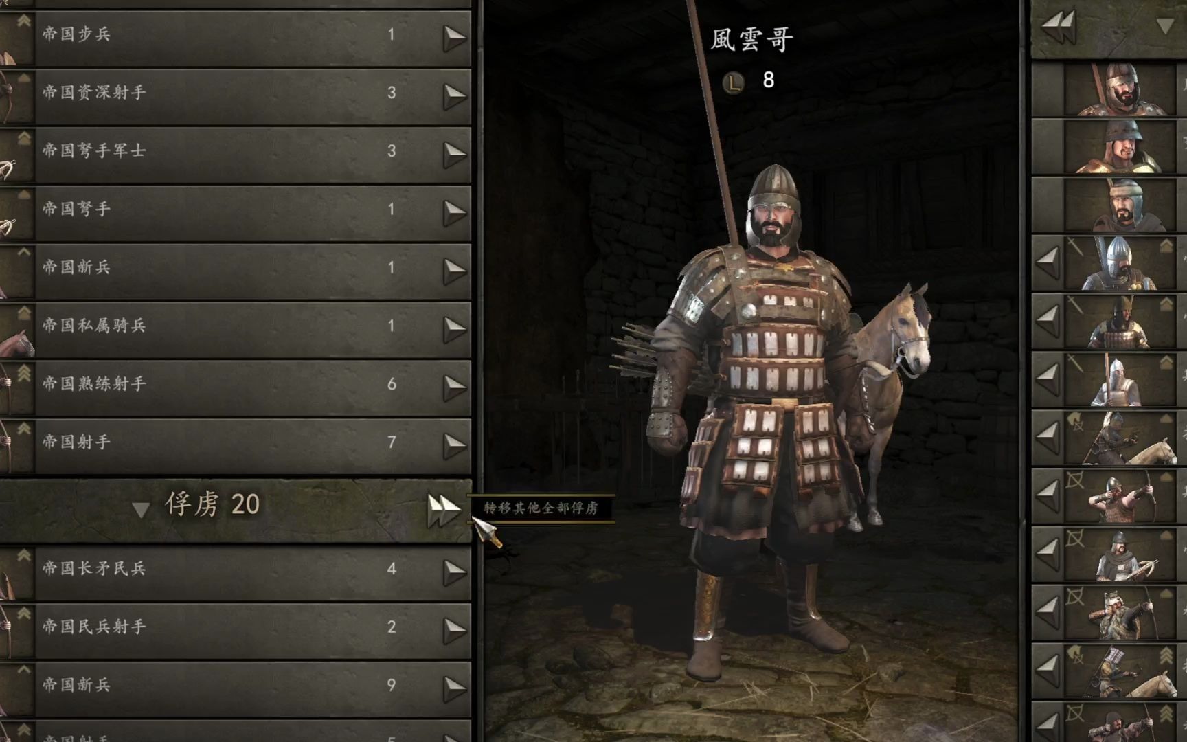 骑马与砍杀2：我当城主了！-哔哩哔哩