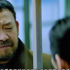 这就是老实人心中的魔，不要欺负老实人 / 姜武 #天注定