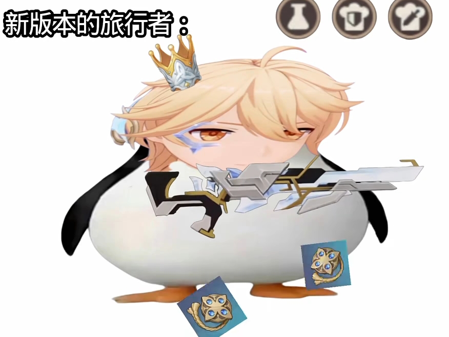 至冬新版本在提瓦特打三角洲的旅行者be like…