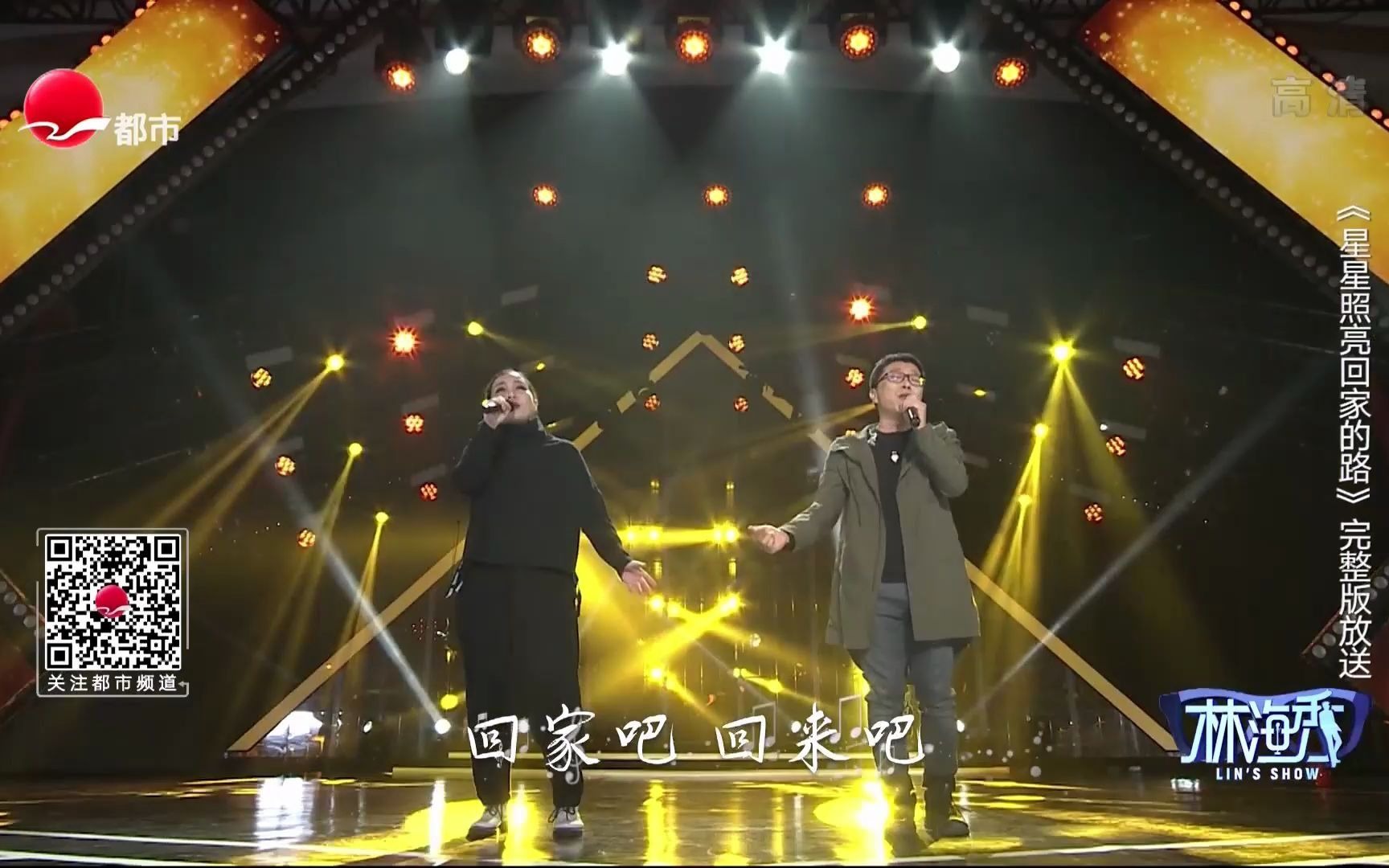 我和春天有个约会庞龙朱天添星星照亮回家的路