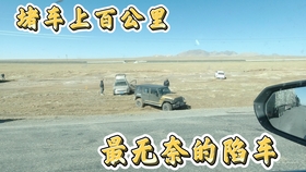 西藏最高的地方视频 1053a8981827780bce5b1d042e6b82855e3304e1.jpg@280w_158h_1c_100q.jpg