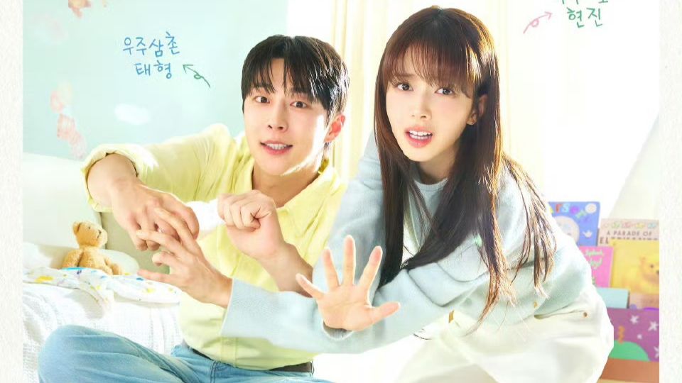 【韩剧】给你宇宙 第十集全集 一口气看完 超清蓝光