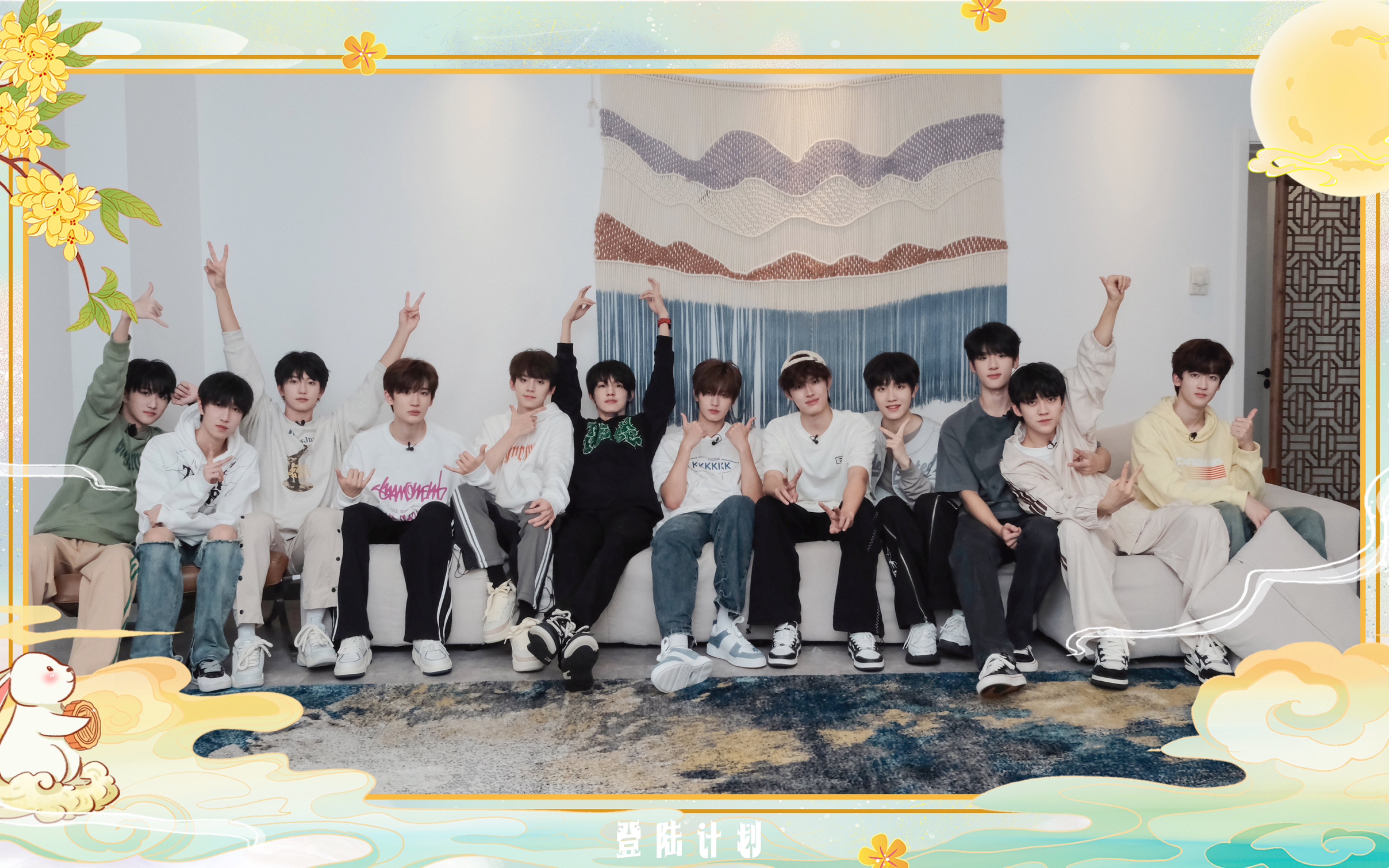 【TF家族】《九九八十一（one last time）》【中秋节特辑】：异乡的圆月亮