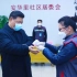 【独家视频】习近平在北京调研指导新冠肺炎疫情防控工作