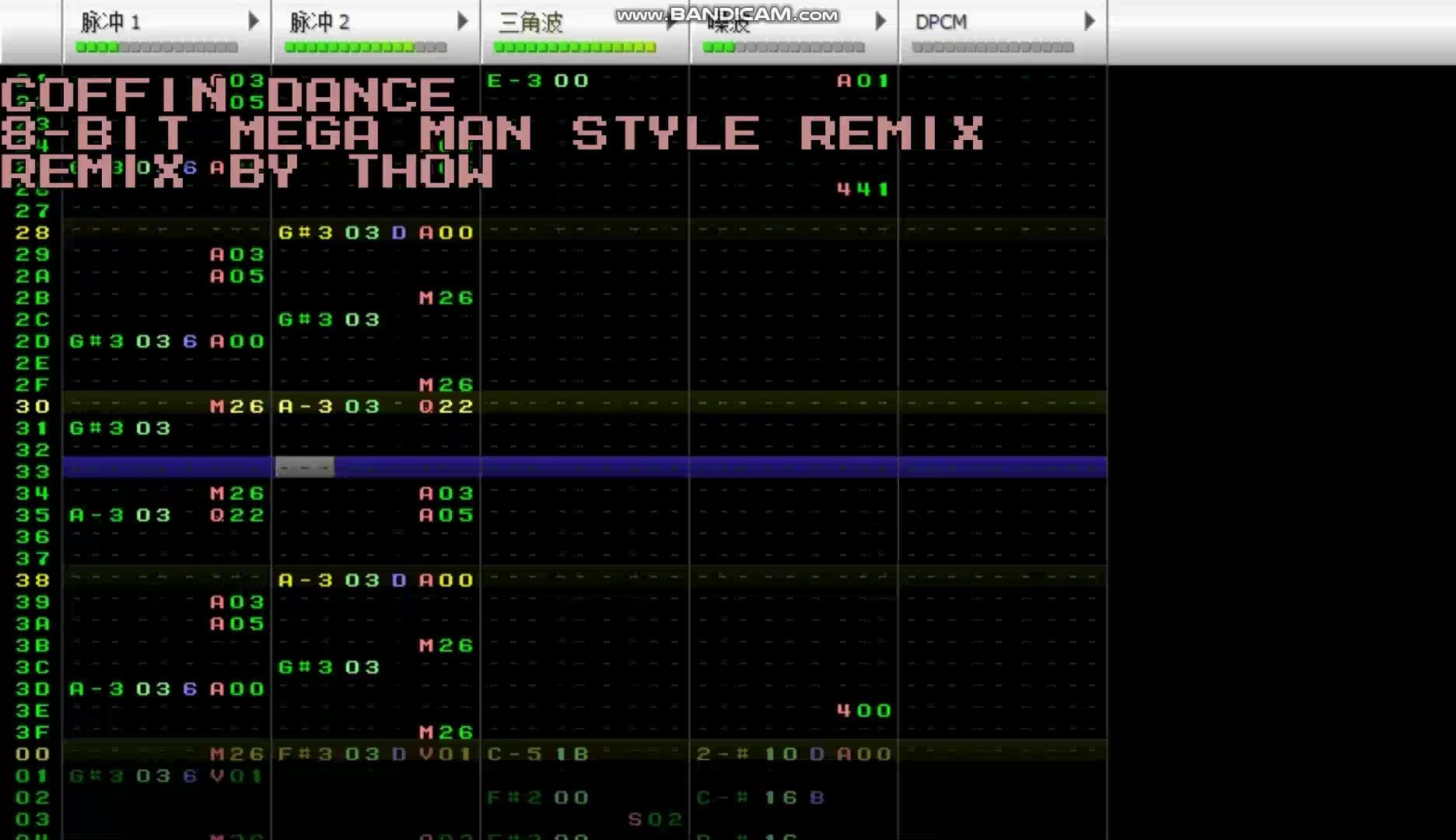 棺材舞coffindance2a038bitremix