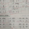 【菠萝菠萝蜜方沐波】我的最新作品，快来一睹为快
