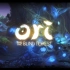 《奥里与迷失森林：终极版》完整版CG过场动画 合集
