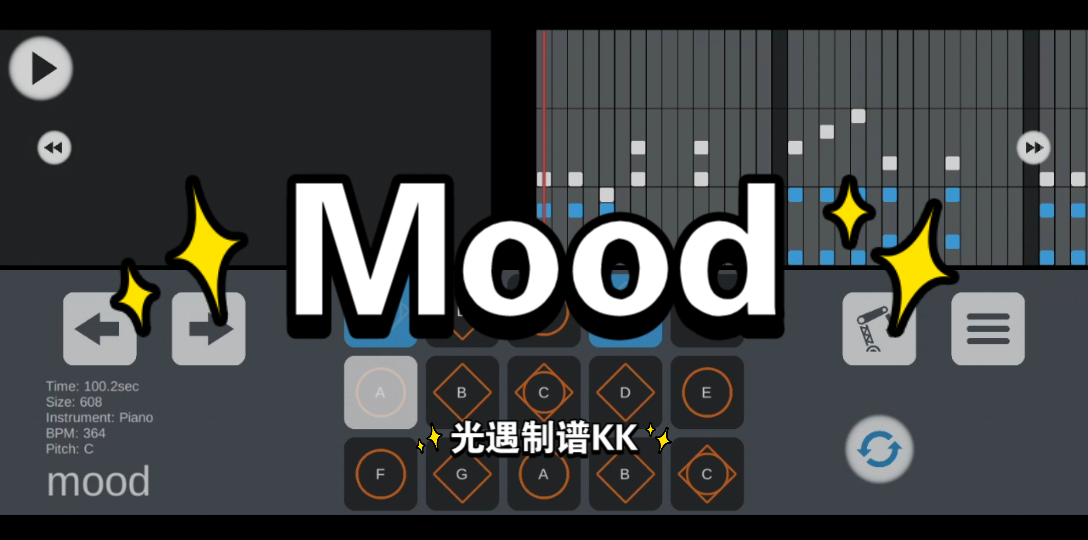 光遇乐谱mood24kgoldnianndior键位谱编辑界面p1和练习界面p2