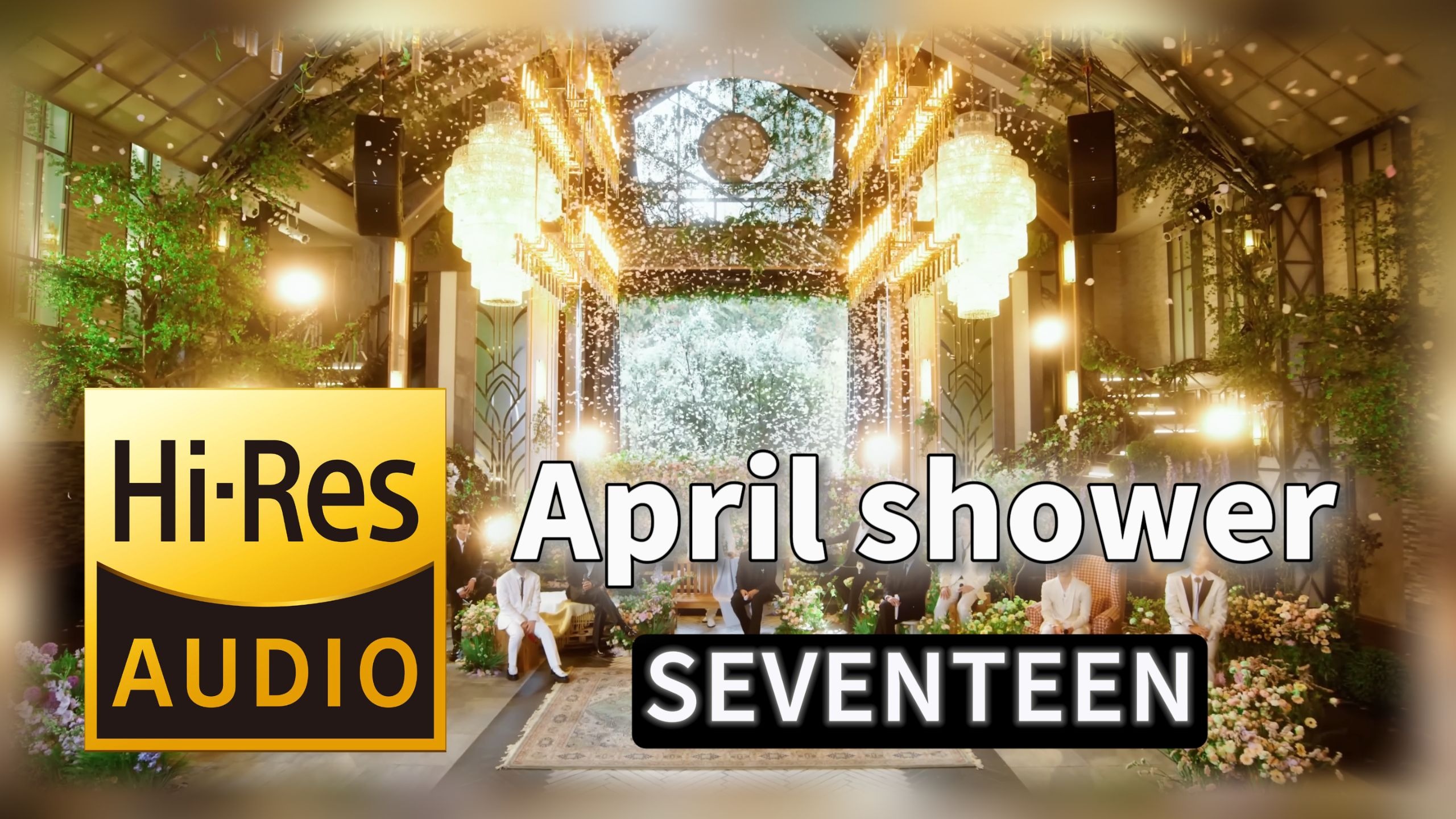 【𝐇𝐢-𝐑𝐞𝐬无损音质】｜《April shower》- SEVENTEEN -‘𝙈𝙑视听’