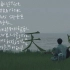 《天蝎》-徐秉龙 官方MV
