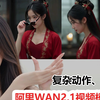 炸裂！阿里WAN2.1视频模型登顶榜首，效果惊艳，ComfyUI安装教程