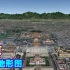 换个角度用三维视角看北京市，U形山脉环绕，看了地形才知道，为什么这么多黄帝选择这里作为都城，地形完美！