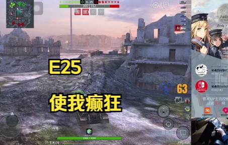 [安迪WOTB 8.8]疯狂七级房 E25使我发狂网络游戏热门视频