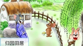 和康震老师学古诗10李白代表作 梦游天姥吟留别
