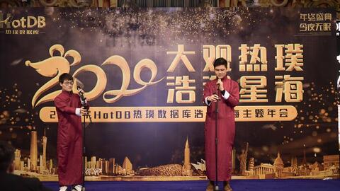 两人年会相声短剧本,年会两人相声剧本搞笑